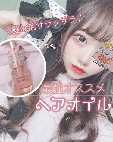 &honey Melty モイストリペア ヘアオイル 3.0/&honey/ヘアオイルを使ったクチコミ（1枚目）