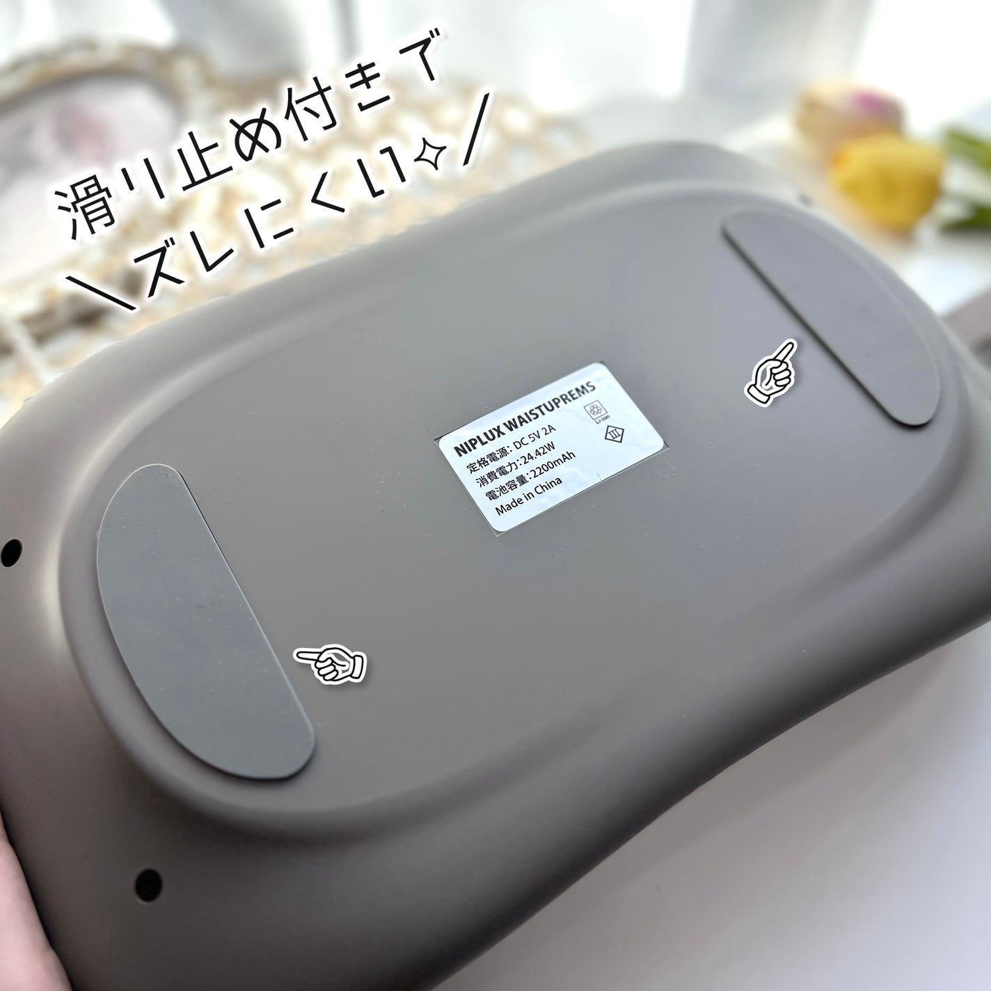WAISTUPREMS/NIPLUX/その他マッサージャーを使ったクチコミ(7枚目)