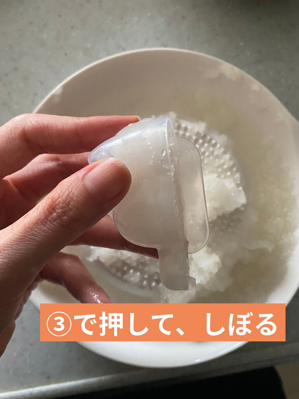 大根おろしニャン/DAISO/その他を使ったクチコミ(9枚目)