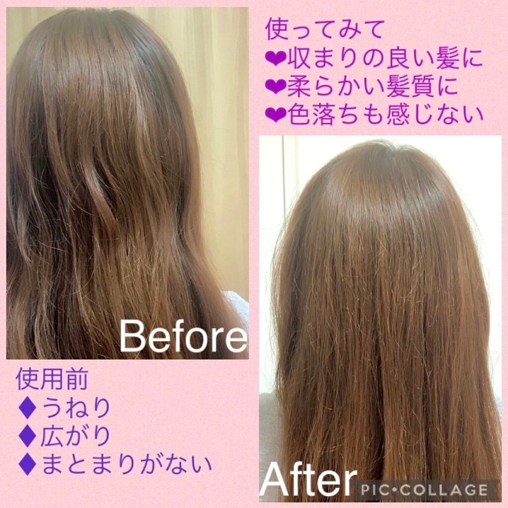 シースルーグロスシャンプー/トリートメント/rasica/市販シャンプーを使ったクチコミ(2枚目)