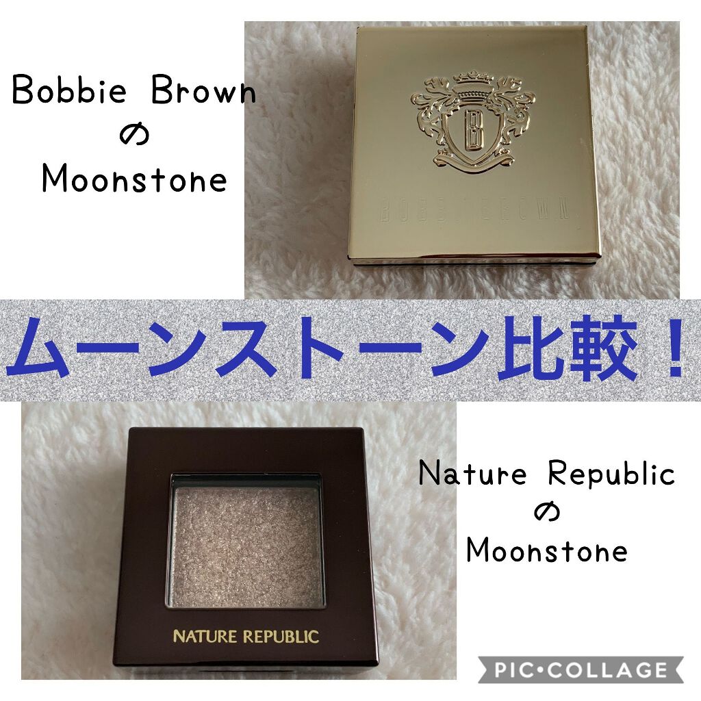 トゥインクル ジェムストーングリッター/ネイチャーリパブリック/グリッターを使ったクチコミ（1枚目）