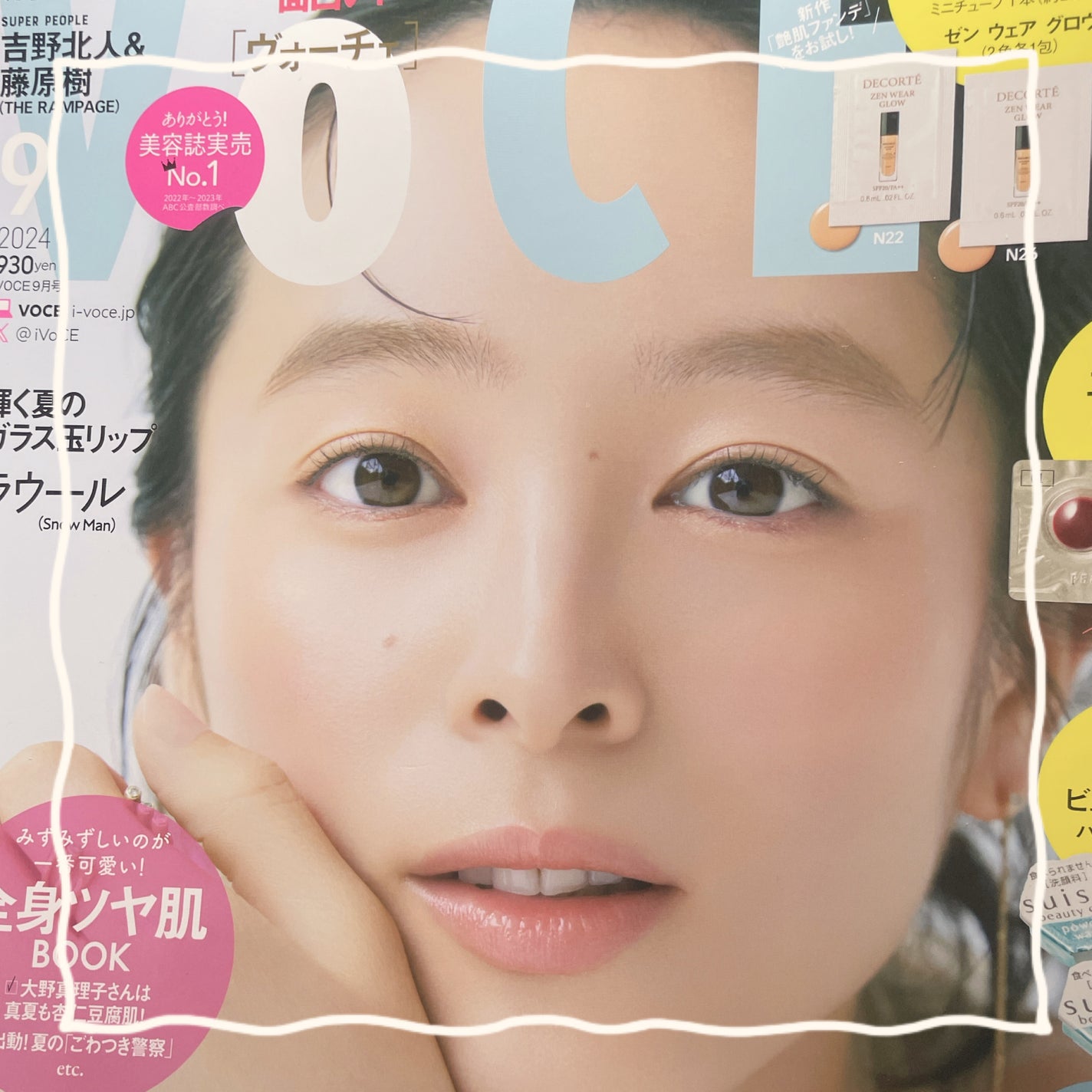 スイサイ ビューティクリア パウダーウォッシュN/suisai/洗顔パウダーを使ったクチコミ(1枚目)