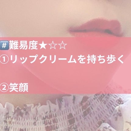 化粧水・敏感肌用・高保湿タイプ/無印良品/化粧水を使ったクチコミ(2枚目)
