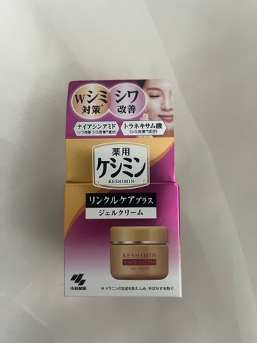 KANONママ on LIPS 「ケシミンリンクルケアプラスジェルクリーム【医薬部外品】ケシミン..」（1枚目）