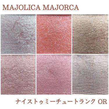 ナイストゥミーチュートランク/MAJOLICA MAJORCA/アイシャドウパレットを使ったクチコミ（3枚目）