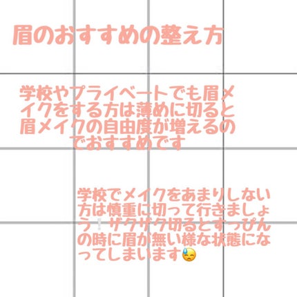 riiii on LIPS 「今からでも間に合う🏃🏻♀️垢抜ける方法❤️🔥こんにちは👧🏻..」(8枚目)