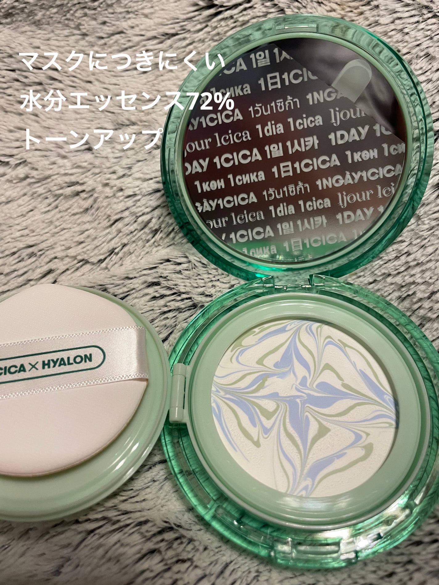 CICA エッセンスサンパクト/VT/フェイスバームを使ったクチコミ(2枚目)