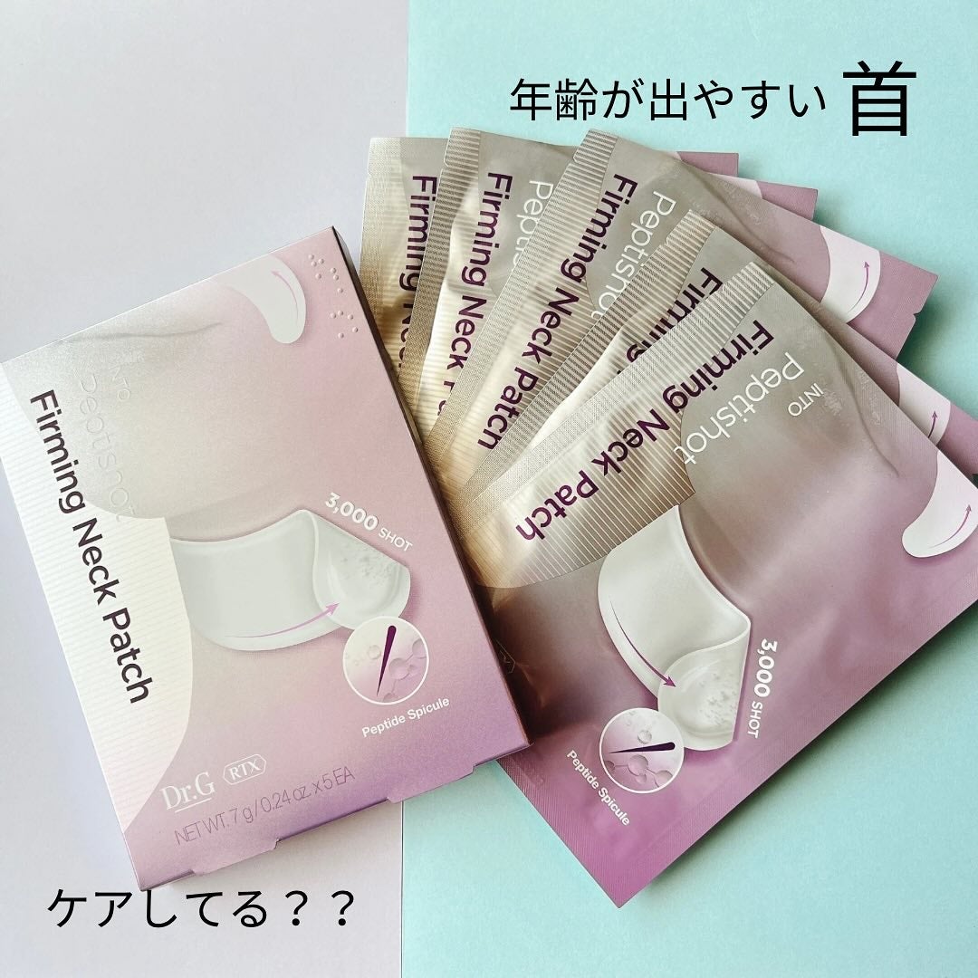RTXペプチショットネックパッチ/Dr.G/シートマスク・パックを使ったクチコミ(1枚目)