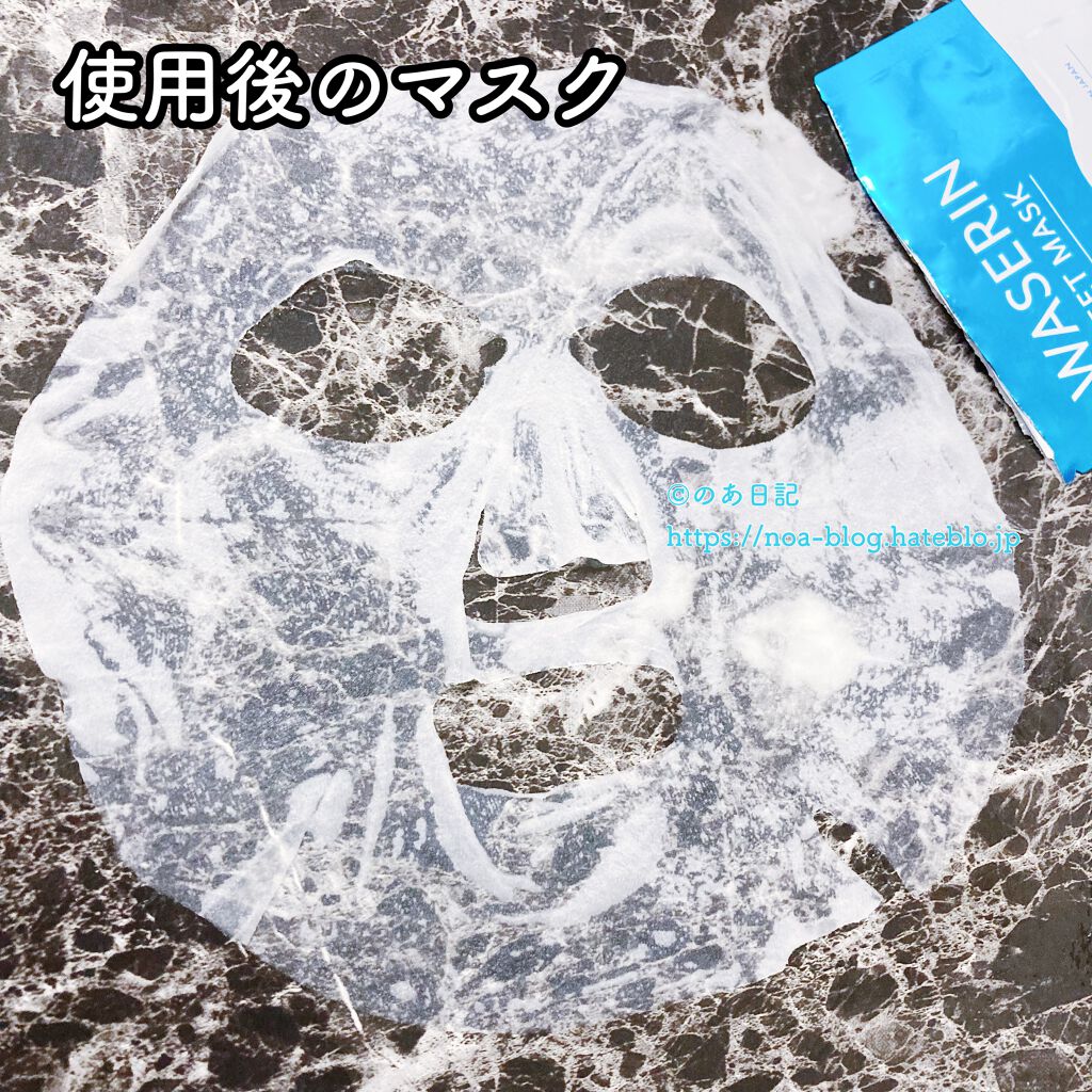 モイストファーマ シートマスク/unlabel/シートマスク・パックを使ったクチコミ(3枚目)