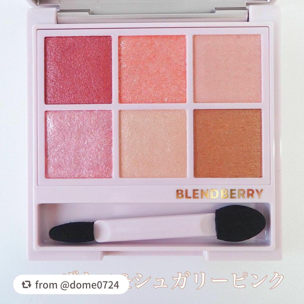 オーラクリエイション/BLEND BERRY/アイシャドウパレットを使ったクチコミ(3枚目)