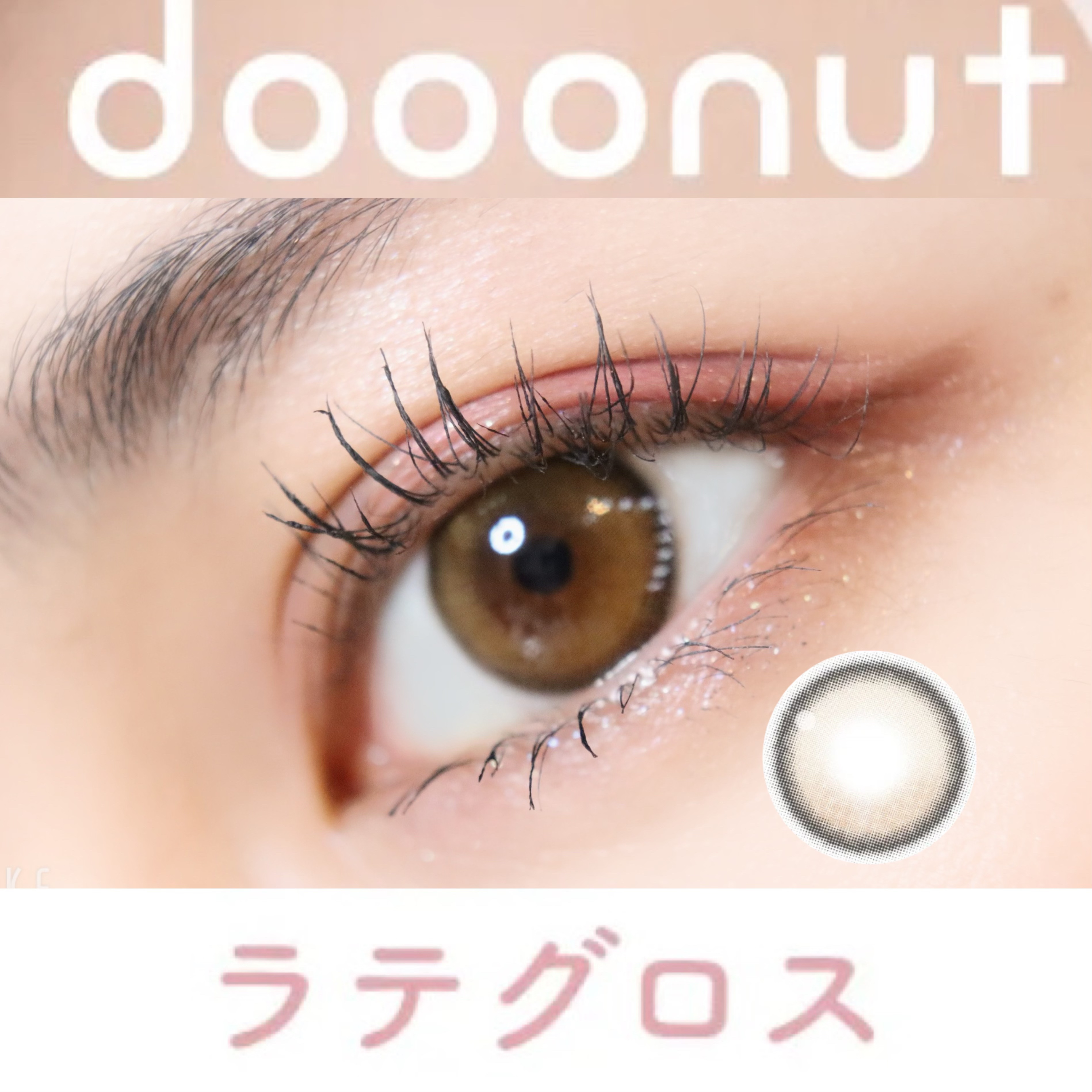 dooonut/WEEKENDSHOP/カラーコンタクトレンズを使ったクチコミ（1枚目）