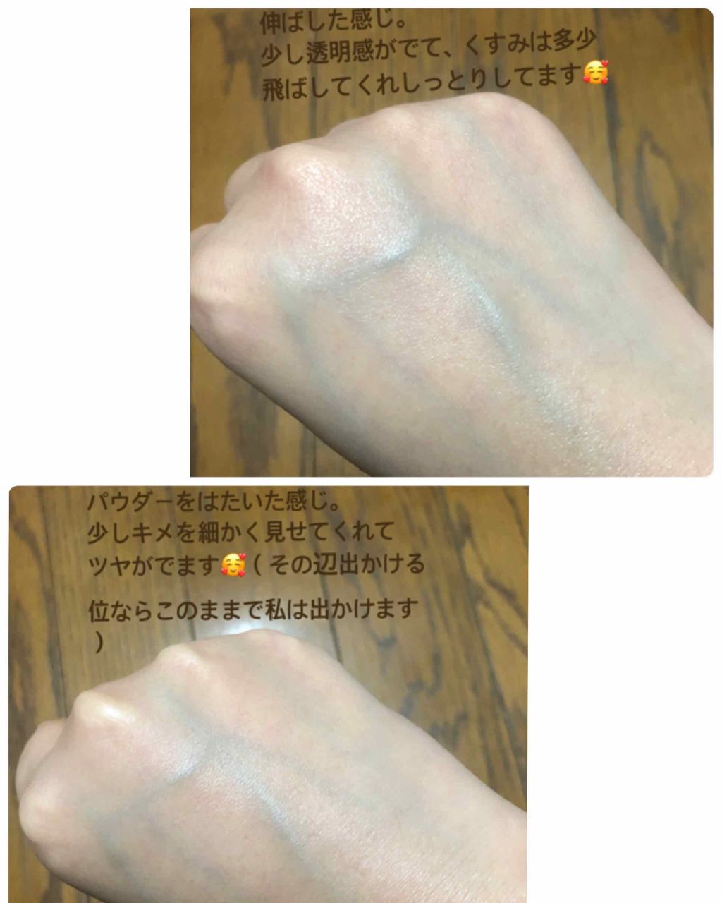 ミネラルUVパウダー/ヴァントルテ/ルースパウダーを使ったクチコミ(3枚目)