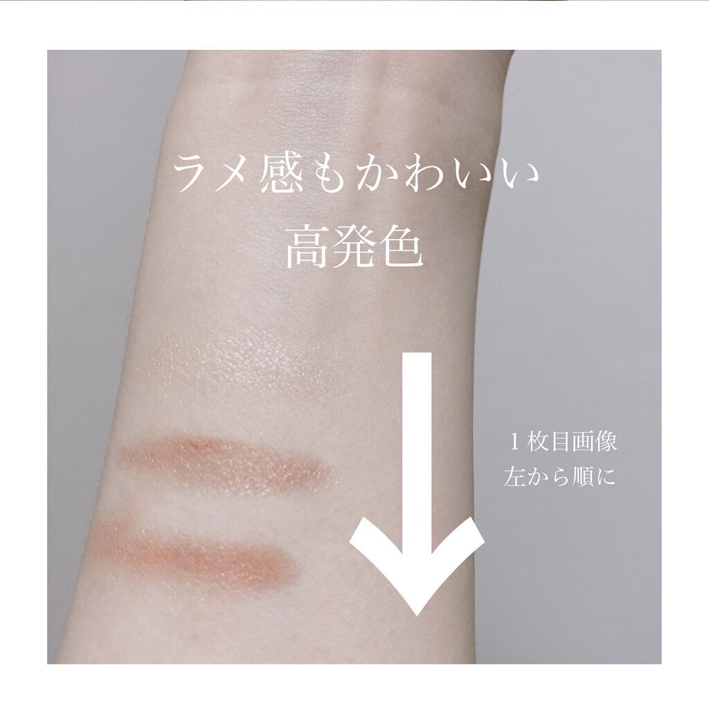 トーンアップアイシャドウ/CEZANNE/アイシャドウパレットを使ったクチコミ（2枚目）