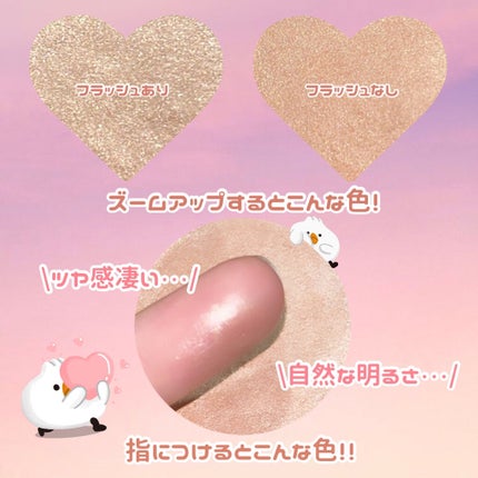 ヴェールライター/rom&nd/パウダーハイライトを使ったクチコミ(3枚目)