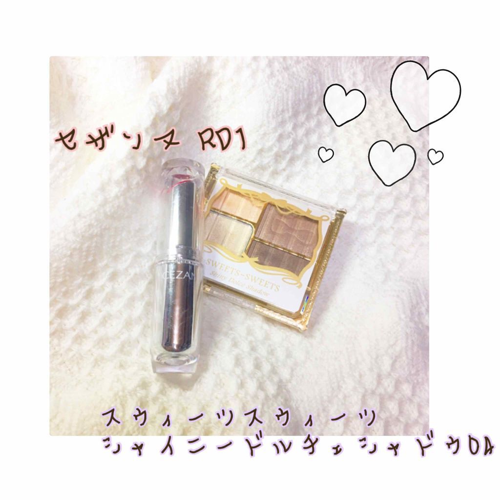 ラスティンググロスリップ/CEZANNE/口紅を使ったクチコミ(1枚目)