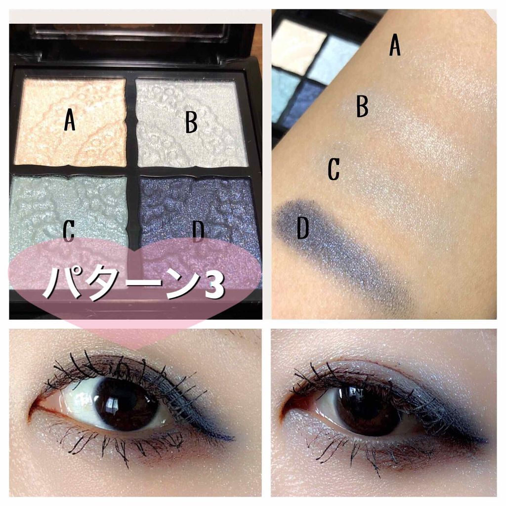 グロッシーリッチ アイズ/Visée/アイシャドウパレットを使ったクチコミ(4枚目)