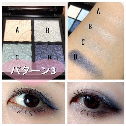 グロッシーリッチ アイズ/Visée/アイシャドウパレットを使ったクチコミ(4枚目)