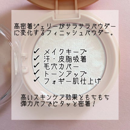アピュー ジューシーパン ジェリーパウダー/A’pieu/プレストパウダーを使ったクチコミ(2枚目)