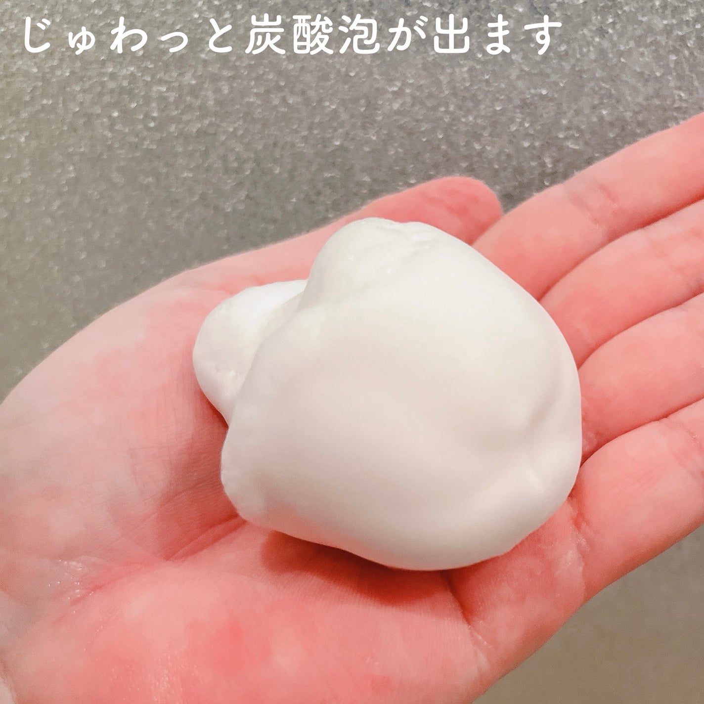 泡ミツ洗顔/BISVEIL/泡洗顔を使ったクチコミ(3枚目)