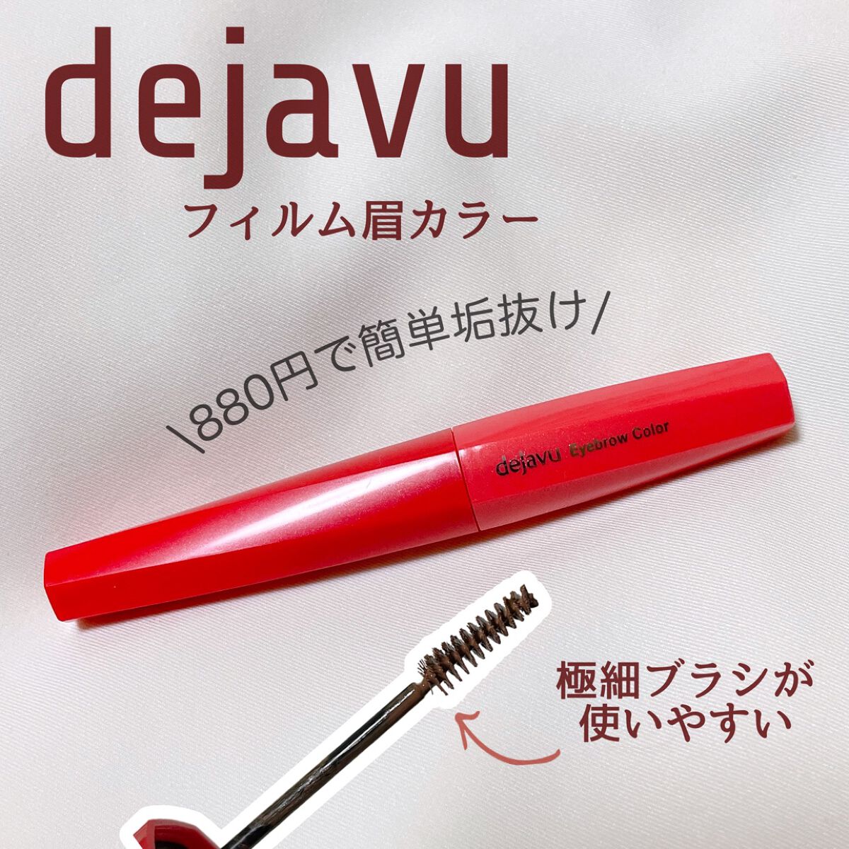 ãã£ã«ã çã«ã©ãŒ/ããžã£ãŽã¥/çãã¹ã«ã©ã䜿ã£ãã¯ãã³ãïŒ1æç®ïŒ