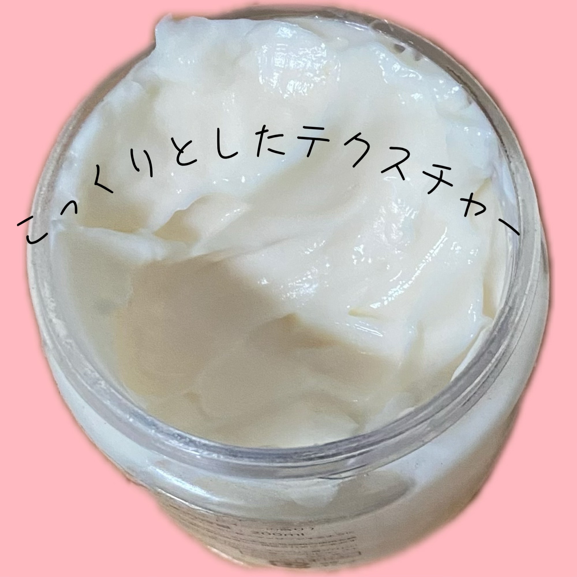 フェアリボディバター/フランフラン/ボディクリームを使ったクチコミ（2枚目）