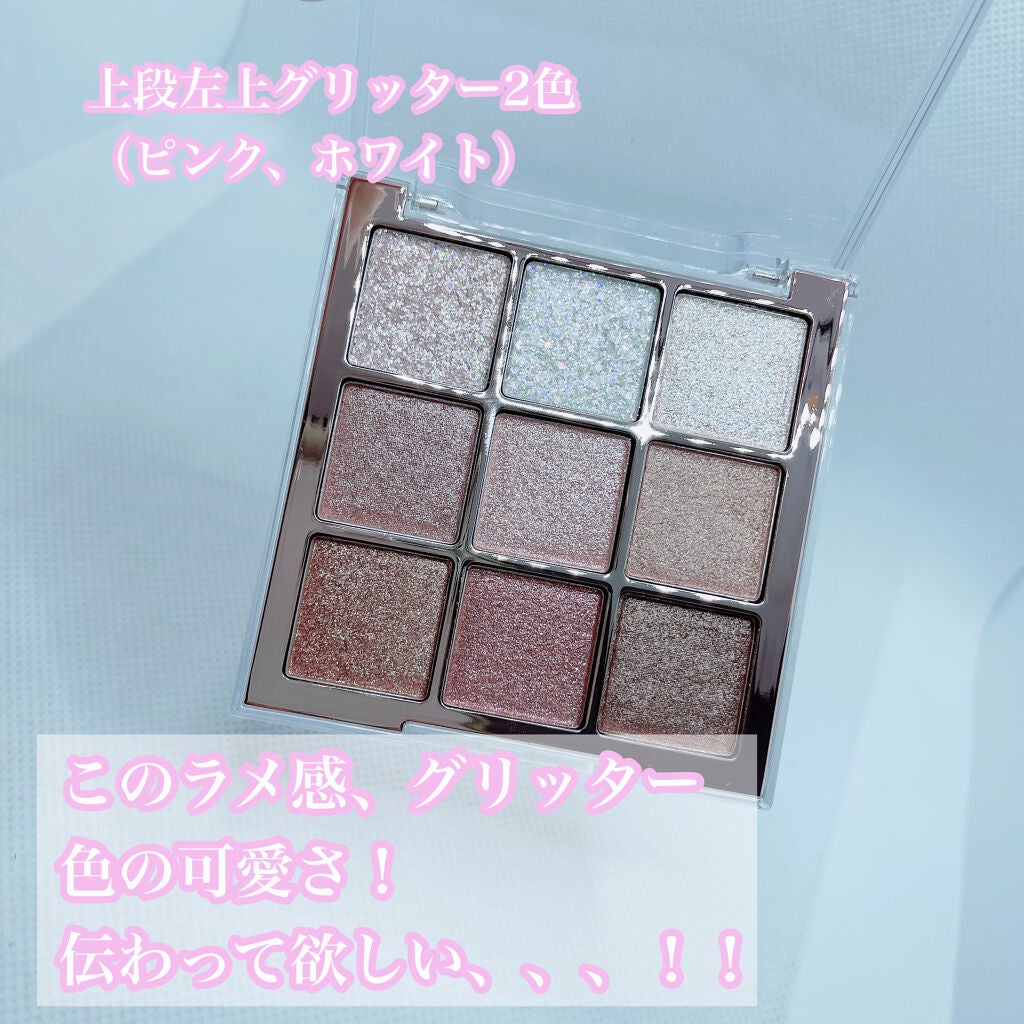 シャドウパレット/dasique/アイシャドウパレットを使ったクチコミ(3枚目)