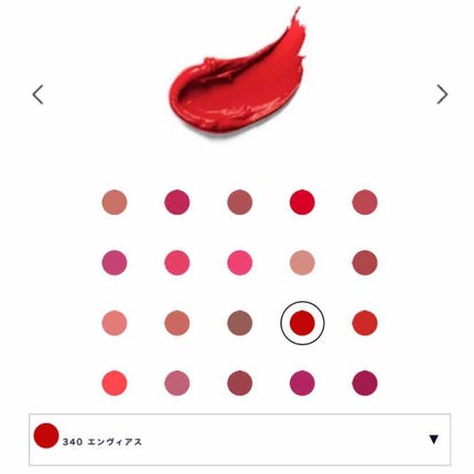 ピュア カラー エンヴィ リップスティック 340 エンヴィアス/ESTEE LAUDER/口紅の画像