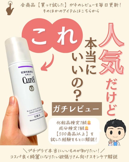 を使ったクチコミ(1枚目)