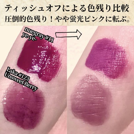 ヌグローウィリキッド/nuegray/口紅を使ったクチコミ(3枚目)