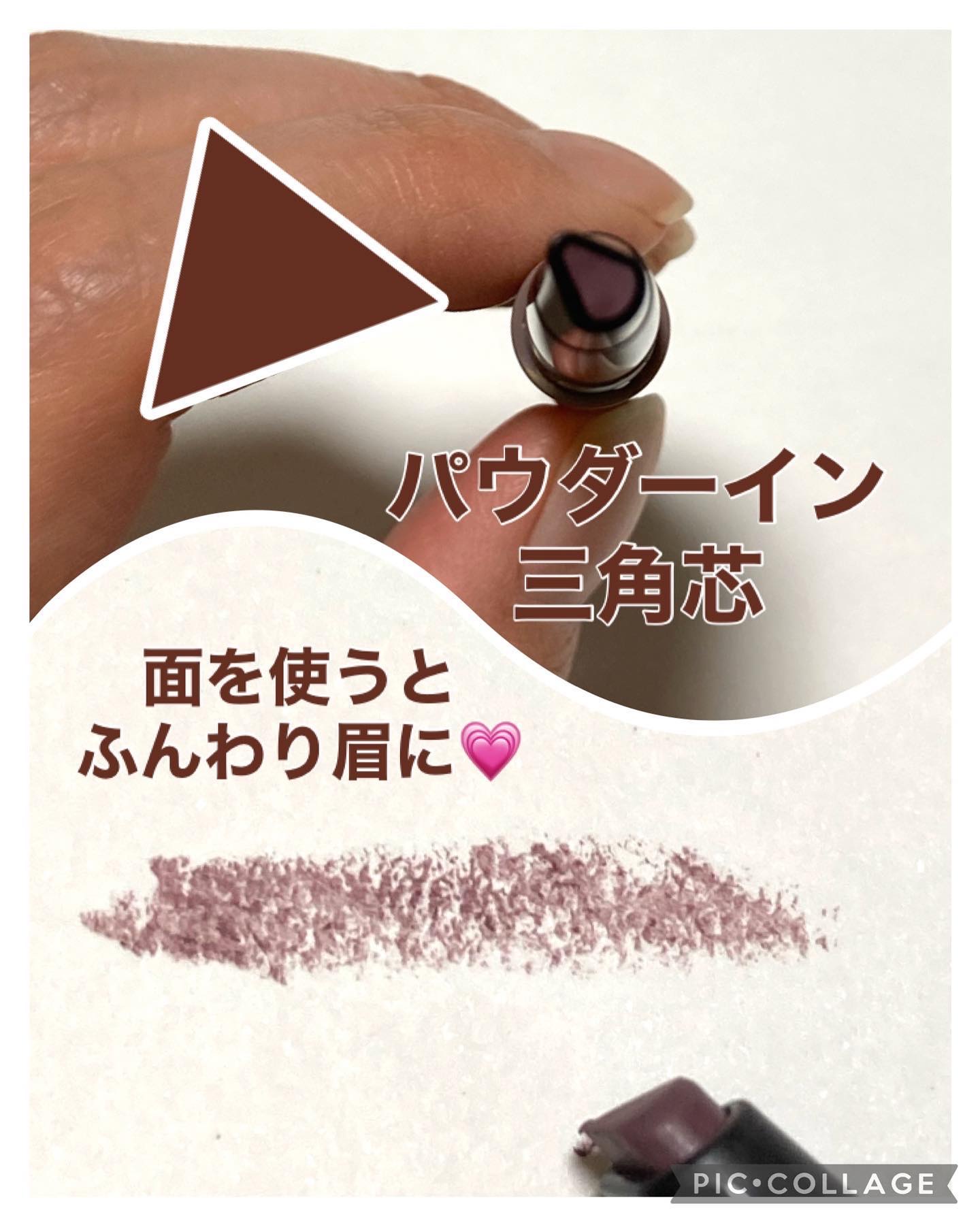 ファッションブロウ パウダーインペンシル N/MAYBELLINE NEW YORK/アイブロウペンシルを使ったクチコミ（2枚目）