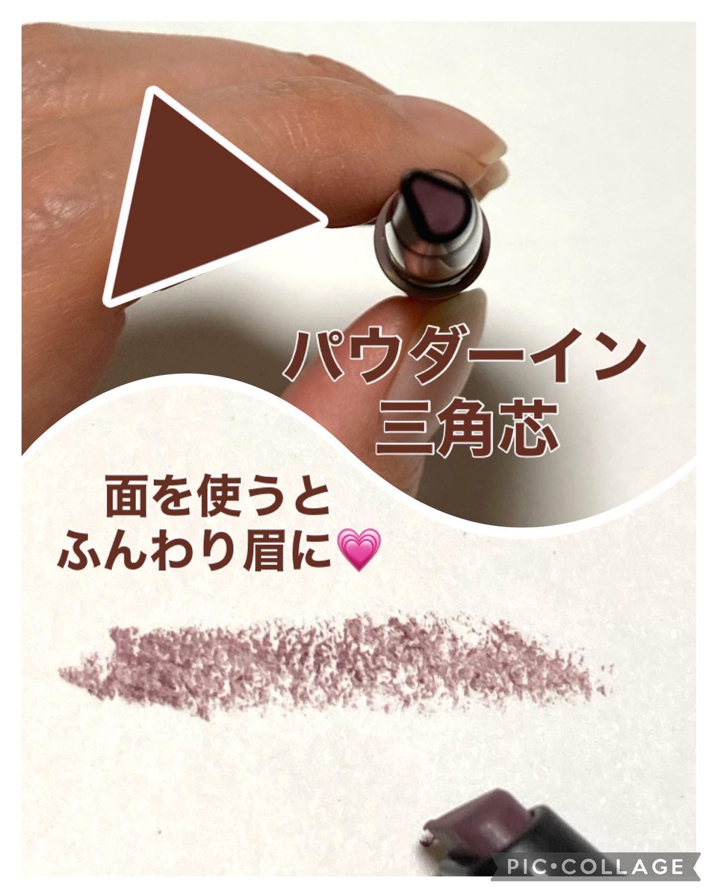 ファッションブロウ パウダーインペンシル N/MAYBELLINE NEW YORK/アイブロウペンシルを使ったクチコミ(2枚目)