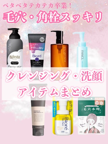 （旧）アルティム8∞ スブリム ビューティ クレンジング オイル/shu uemura/オイルクレンジングを使ったクチコミ（1枚目）