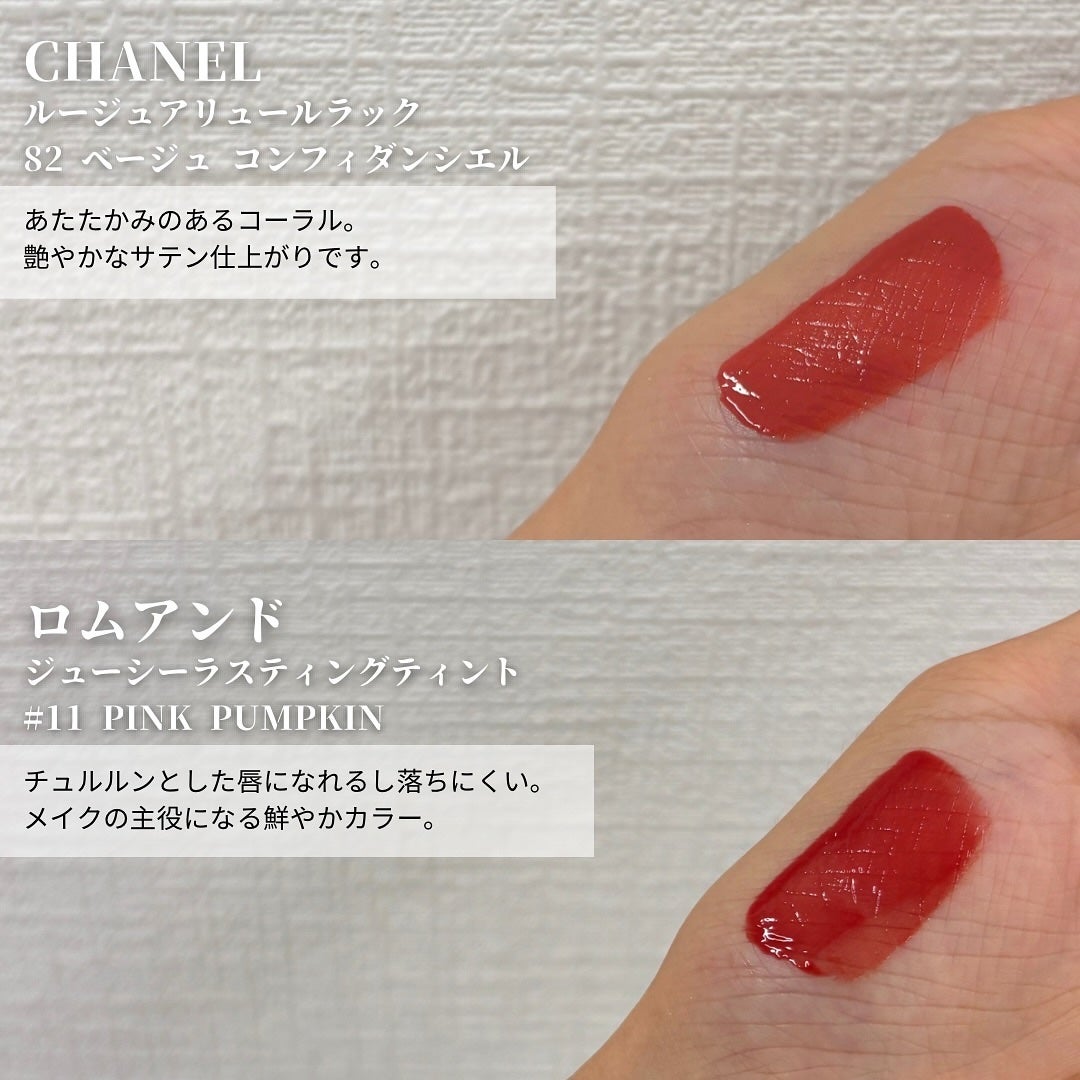 ジューシーラスティングティント/rom&nd/リップティントを使ったクチコミ(3枚目)