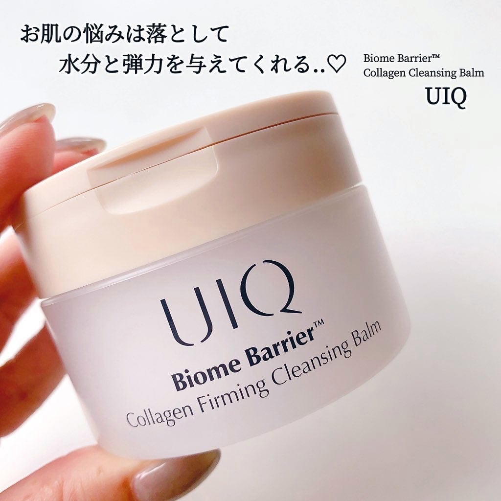 バイオームバリアコラーゲンファーミングクレンジングバーム/UIQ/クレンジングバームを使ったクチコミ(1枚目)