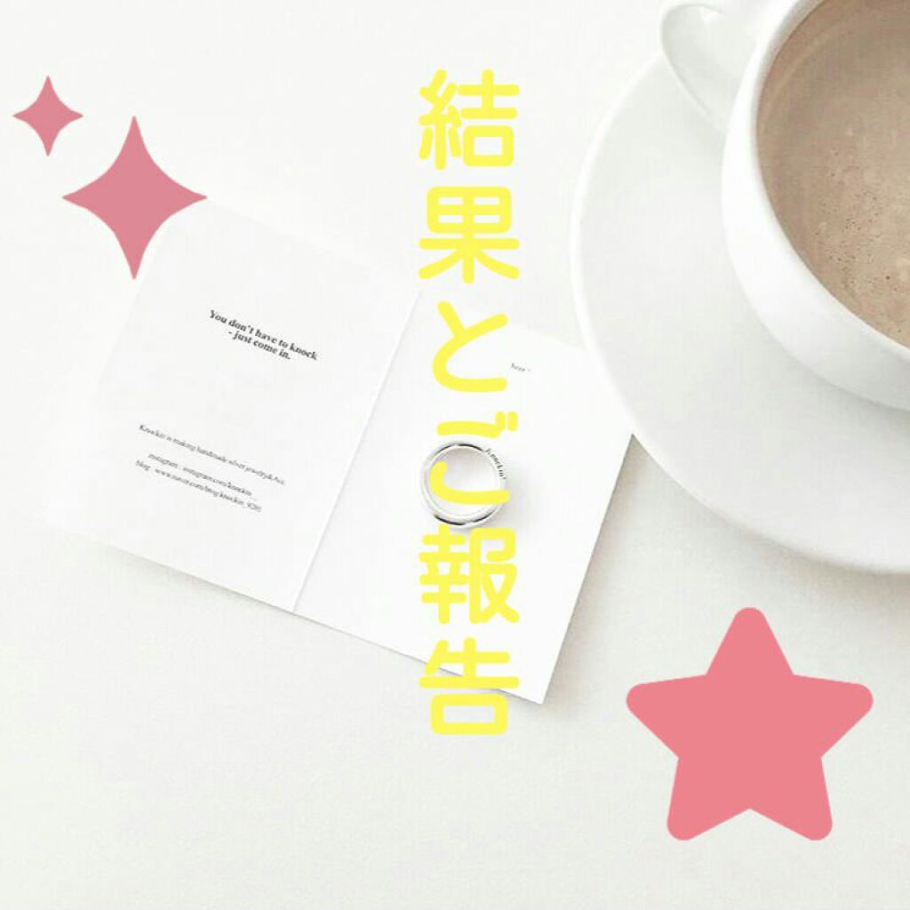 優月【ゆづき】 フォロバ100パーセント on LIPS 「こんにちは(^-^ゞ依怜でございます☺前に相談していた塾の人間..」(1枚目)