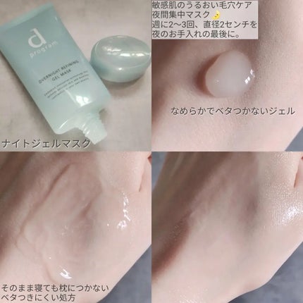 エッセンスイン クレンジングフォーム/d プログラム/洗顔フォームを使ったクチコミ(2枚目)