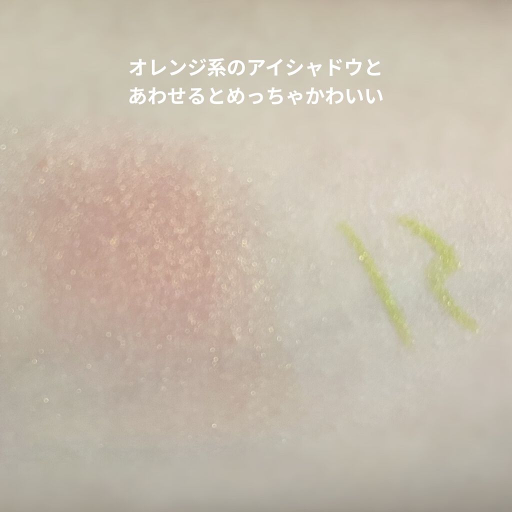 スマイルハート カラージェルアイライナー/FLORTTE/ジェルアイライナーを使ったクチコミ（1枚目）