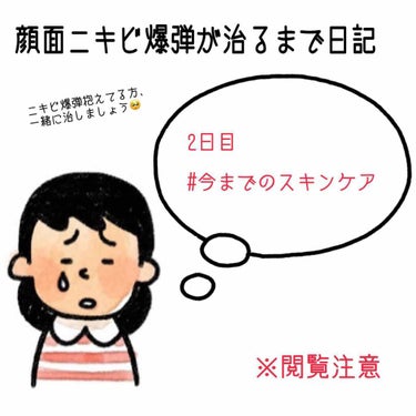 薬用 しみ 集中対策 美容液/メラノCC/美容液を使ったクチコミ（1枚目）