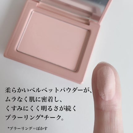 チークステイン ブラッシャー/VDL/パウダーチークを使ったクチコミ(3枚目)
