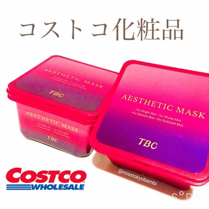 TBC エステティックマスク/TBC/シートマスク・パックを使ったクチコミ(1枚目)