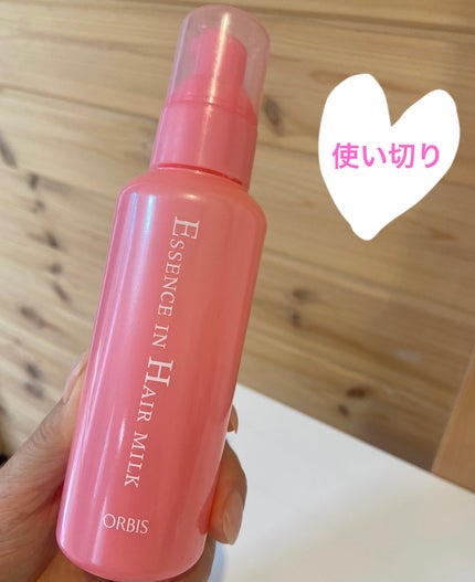 エッセンスインヘアミルク/オルビス/ヘアミルクを使ったクチコミ(1枚目)