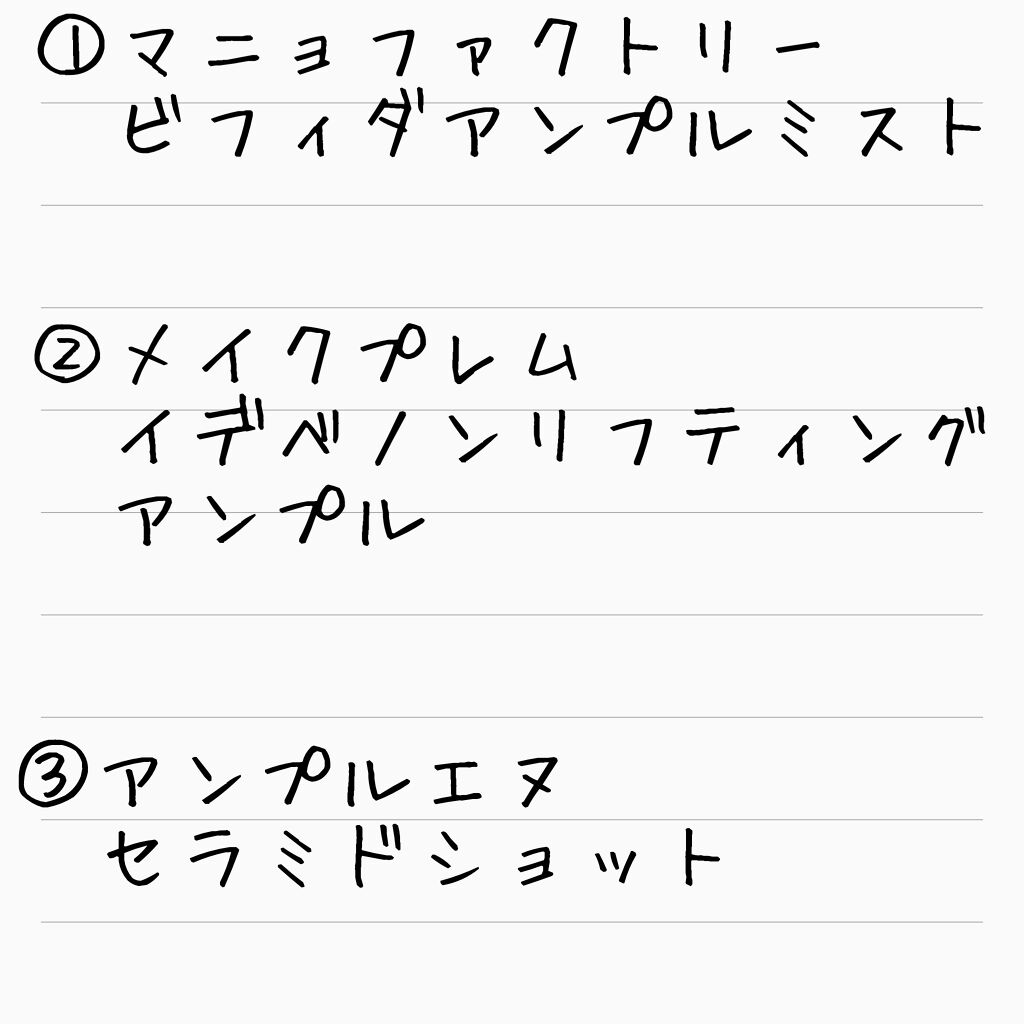 を使ったクチコミ（2枚目）