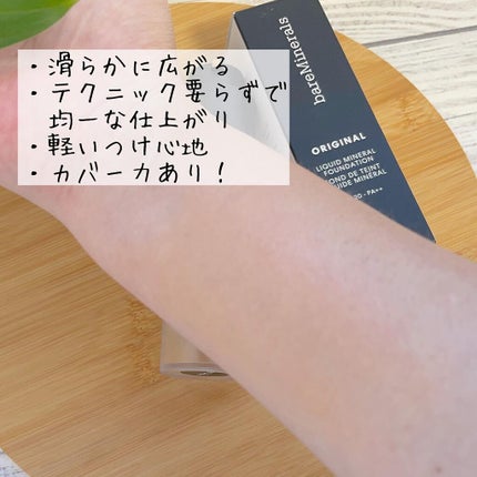 オリジナル リキッド ミネラル ファンデーション ライト 08/bareMinerals/リキッドファンデーションの画像