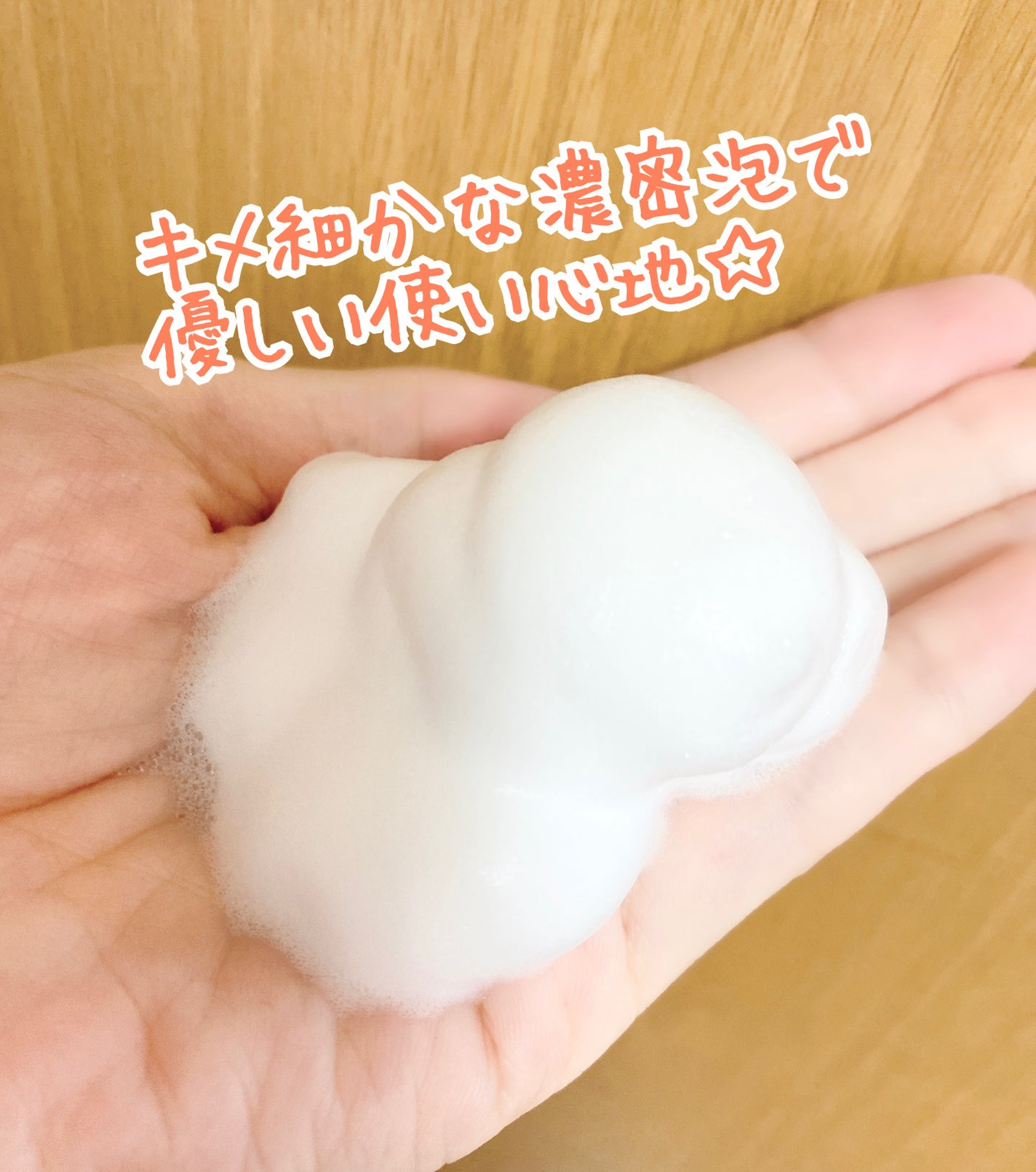 バウンシア ボディソープ ホワイトソープの香り/Bouncia/ボディソープを使ったクチコミ(2枚目)