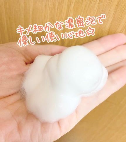 バウンシア ボディソープ ホワイトソープの香り/Bouncia/ボディソープを使ったクチコミ(2枚目)