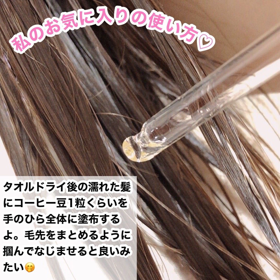 オーガニックヘアシロップ/PINKGHOST/ヘアオイルを使ったクチコミ(5枚目)