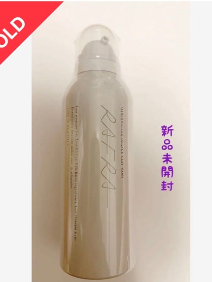 バームオレンジ/RAFRA/クレンジングバームを使ったクチコミ(1枚目)