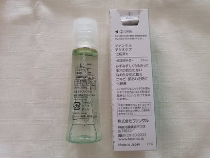 アクネケア 化粧液 <医薬部外品>/ファンケル/化粧水を使ったクチコミ(4枚目)