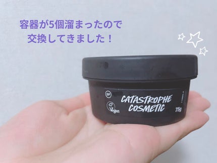 ベリーお元気?/ラッシュ/洗い流すパック・マスクを使ったクチコミ(1枚目)