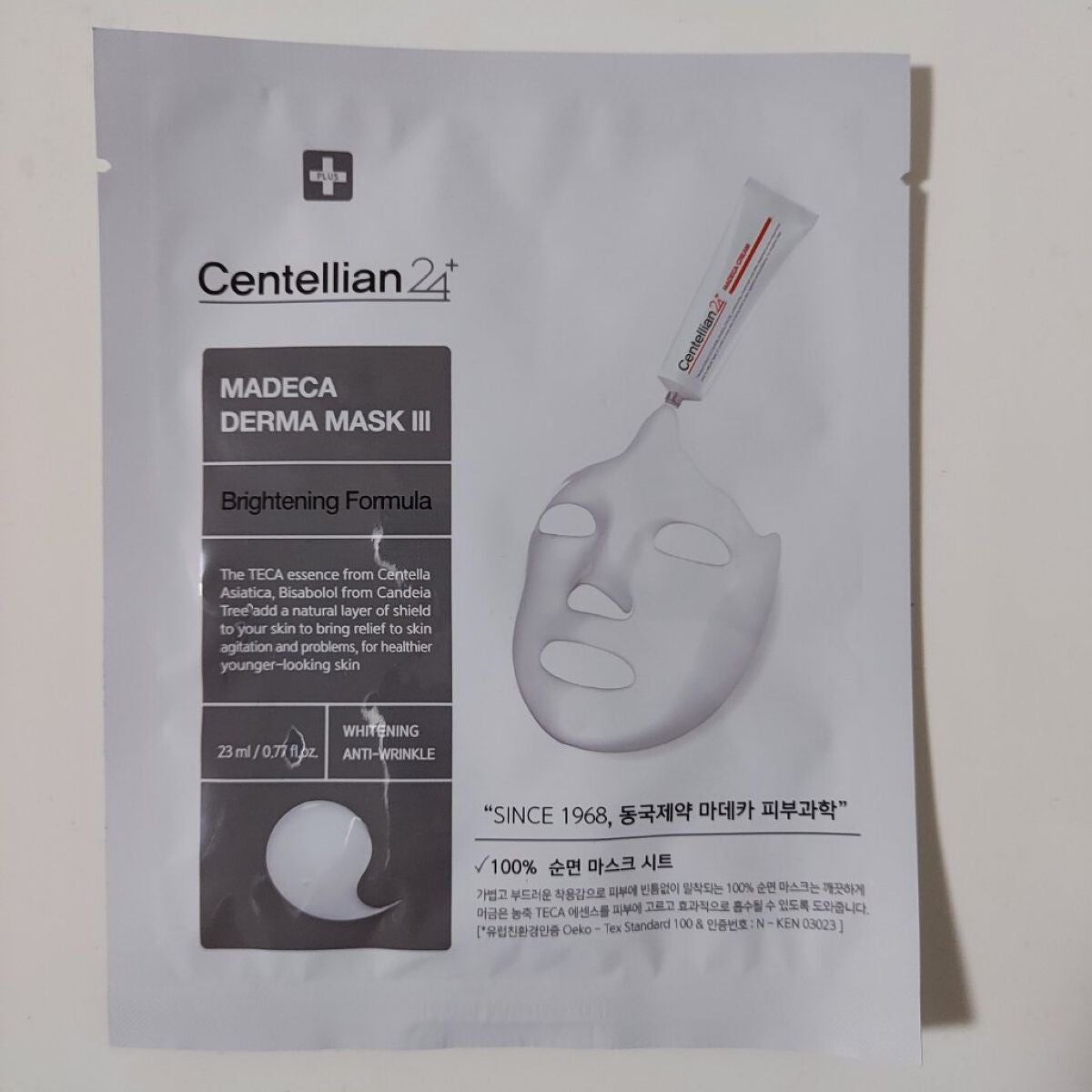 うぱたん❤️ on LIPS 「コリアンタウン購入品🥰✅センテリアン24マデカダーママスクII..」(3枚目)